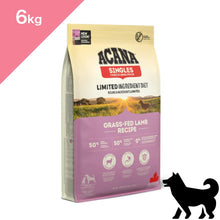 画像をギャラリービューアに読み込む, 【犬用】アカナ シングル グラスフェッドラム(ACANA GRASS-FED LAMB)