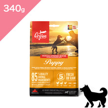 画像をギャラリービューアに読み込む, 正規品【犬用 子犬】プレミアムフード 特別スターターパック ドッグ ドッグフード