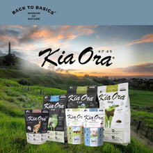 画像をギャラリービューアに読み込む, 正規品【猫用】Kia Ora キアオラ キャットフード カンガルー (Kia Ora Kangaroo FOR CATS Cat Food)