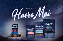 画像をギャラリービューアに読み込む, 正規品【犬猫兼用】Haere Mai ハレマエ トリーツ ビーフ & チーズ 【90g】 (Haere Mai Air Dried Treats Beef & Cheese FOR DOGS & CATS snack)