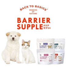 画像をギャラリービューアに読み込む, 正規品【猫用】バリアサプリ キャット アダルト シニア 健康補助食品 (BARRIER SUPPLE FOR CATS)