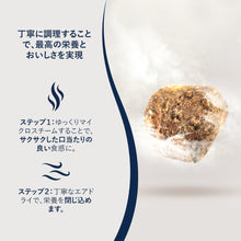 画像をギャラリービューアに読み込む, 正規品【犬用】ZIWI peak スチーム&ドライ ドッグフード チキン (鶏肉)ZIWI Peak STEAM&DRIED CAGE-FREE Chicken With Orchard Recipe FOR DOGS Dogfood