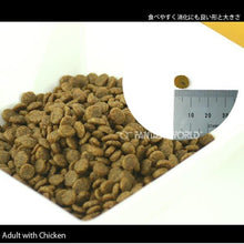 画像をギャラリービューアに読み込む, 【猫用】Schesir シシア ドライフード アダルト チキン