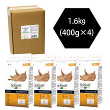 画像をギャラリービューアに読み込む, 【猫用】Schesir シシア ドライフード アダルト チキン