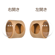 画像をギャラリービューアに読み込む, 【猫用(小型犬)】ベッド MYZOO-宇宙船GAMMA(オーク素材)