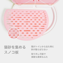 画像をギャラリービューアに読み込む, 【猫用】VETRESKA(ベトレスカ) 猫トイレ グレープフルーツ / Grape Fruit