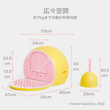 画像をギャラリービューアに読み込む, 【猫用】VETRESKA(ベトレスカ) 猫トイレ グレープフルーツ / Grape Fruit