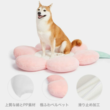 画像をギャラリービューアに読み込む, 【犬猫用】VETRESKA(ベトレスカ) ペットベッド / ピンクフラワー