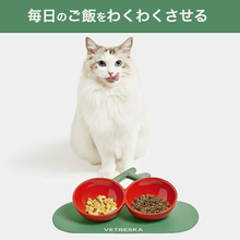 画像をギャラリービューアに読み込む, 【犬猫用】VETRESKA(ベトレスカ) ペットフードボウル 給餌器 さくらんぼ / Cherry