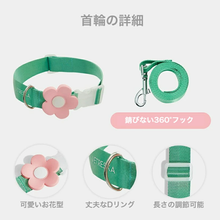 画像をギャラリービューアに読み込む, 【犬用】VETRESKA(ベトレスカ) ペットハーネス リード 首輪 セット フラワー / Flora 4サイズ
