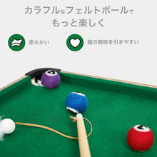 画像をギャラリービューアに読み込む, 【猫用】VETRESKA(ベトレスカ) おもちゃ 爪とぎ キャットトイ / ビリヤード