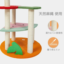 画像をギャラリービューアに読み込む, 【猫用】VETRESKA(ベトレスカ) 猫家具 キャットタワー / フルーツ型