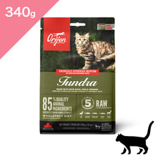 画像をギャラリービューアに読み込む, 【猫用】 オリジン ツンドラキャット  （Orijen Tundra Catfood） 正規品
