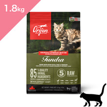 画像をギャラリービューアに読み込む, 【猫用】 オリジン ツンドラキャット  （Orijen Tundra Catfood） 正規品
