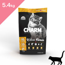 画像をギャラリービューアに読み込む, 正規品【猫用 子猫】CHARM チャーム キトゥン キャットフード（CHARM Kitten Food Catfood）
