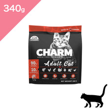 画像をギャラリービューアに読み込む, 正規品【猫用】CHARM チャーム アダルト キャットフード（CHARM Adult Food Catfood）
