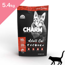 画像をギャラリービューアに読み込む, 正規品【猫用】CHARM チャーム アダルト キャットフード（CHARM Adult Food Catfood）
