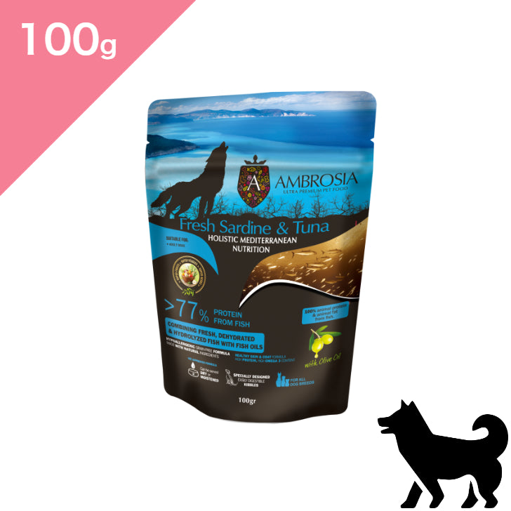 正規品【犬用】AMBROSIA アンブロシア HMN サーディン＆ツナ ドッグ ドッグフード（AMBROSIA Ultra Premium Dog Food Sardine Tuna）