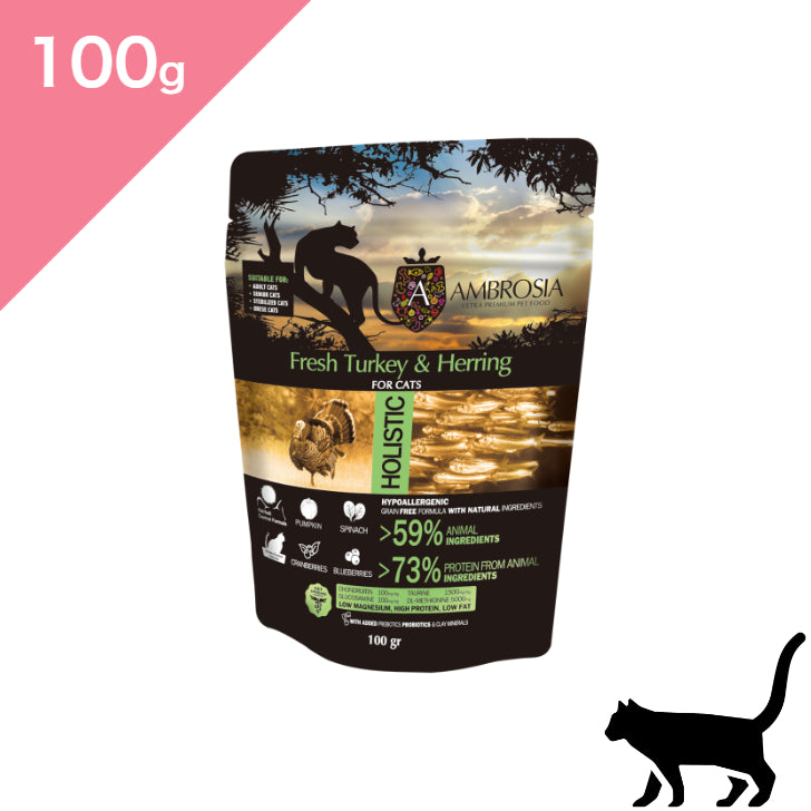 正規品【猫用】AMBROSIA アンブロシア クラシック キャット ターキー＆ヘリング キャットフード（AMBROSIA Ultra Premium Cat Food Turkey Herring）