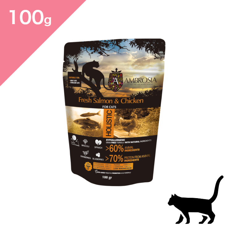 正規品【猫用】AMBROSIA アンブロシア クラシック キャット サーモン＆チキン キャットフード（AMBROSIA Ultra Premium Cat Food Salmon Chicken）