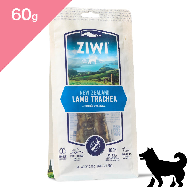 正規品【犬用】ZIWI peak ジウィピーク オーラルヘルスケア ドッグトリーツ ラムトラキア（羊の気管） ZIWI Peak LAMB TRACHEA FOR DOGS Dogtreat Chews