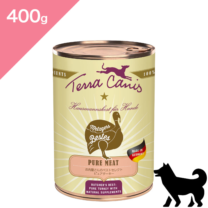 正規品【犬用】TerraCanis テラカニス ピュアミート ターキー ドッグ ドッグフード ウェットフード 一般食（TerraCanis PureMeat Turkey Wetfood）