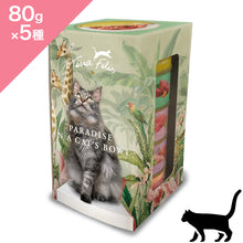画像をギャラリービューアに読み込む, 正規品【猫用】TerraFelis テラフェリス マルチプロテインシリーズ 【 80g 】 キャット キャットフード プレミアムフード ウェットフード ダブルプロテイン アソートボックス チキン&amp;ターキー ビーフ&amp;ラビット サーモン&amp;チキン ラビット&amp;ターキー ラム&amp;チキン TerraCanis テラカニス （TerraFelis Multi Protein Wetfood）
