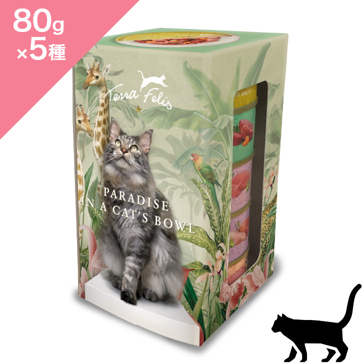 正規品【猫用】TerraFelis テラフェリス マルチプロテインシリーズ 【 80g 】 キャット キャットフード プレミアムフード ウェットフード ダブルプロテイン アソートボックス チキン&ターキー ビーフ&ラビット サーモン&チキン ラビット&ターキー ラム&チキン TerraCanis テラカニス （TerraFelis Multi Protein Wetfood）