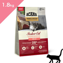 画像をギャラリービューアに読み込む, 【猫用】アカナ インドアキャット キャットフード（ACANA Indoor Cat Catfood）正規品
