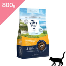 画像をギャラリービューアに読み込む, 正規品 【猫用】ZIWI peak スチーム&amp;ドライ キャットフード チキン（鶏肉）ZIWI Peak STEAM＆DRIED CAGE-FREE Chicken With Whole Mackerel Recipe FOR CATS Catfood
