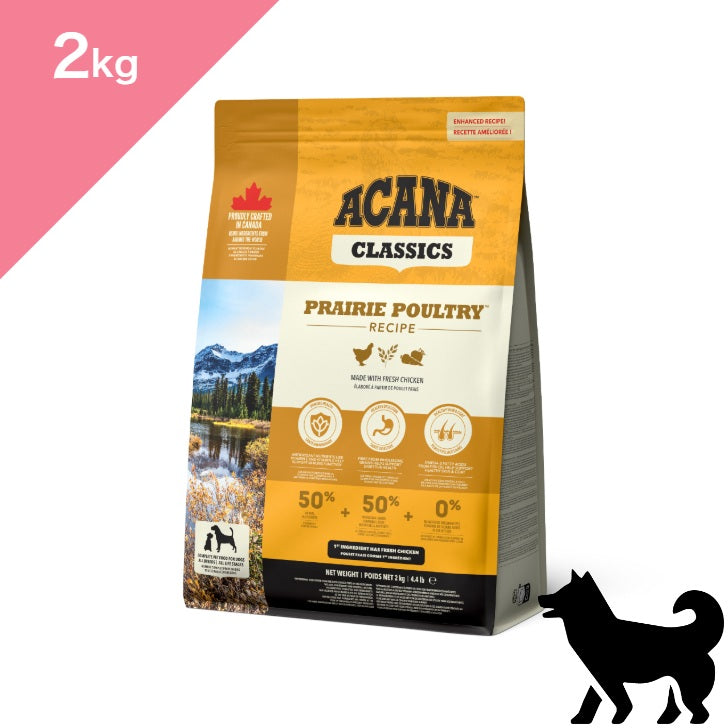 ドッグフード – Buy 1, Love 2 ～動物を助けるネットショップ～