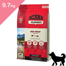 画像をギャラリービューアに読み込む, 【犬用】アカナ クラシック レッドミートレシピ（ACANA CLASSICS RED MEAT RECIPE Dogfood）正規品
