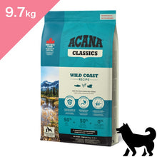 画像をギャラリービューアに読み込む, 【犬用】アカナ クラシック ワイルドコーストレシピ（ACANA CLASSICS WILD COAST RECIPE Dogfood）正規品
