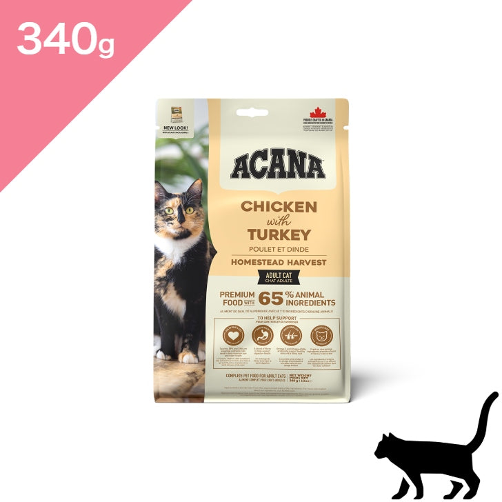 【猫用】アカナ クラシック ホームステッドハーベスト キャットフード（ACANA CLASSICS HOMESTEAD HARVEST Catfood）正規品