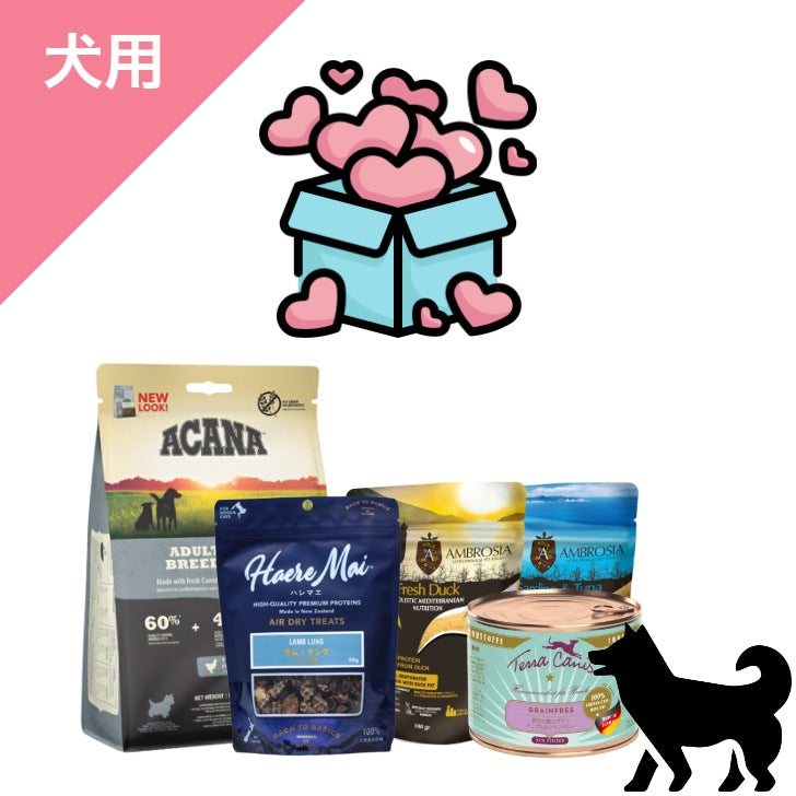ドッグフード – Buy 1, Love 2 ～動物を助けるネットショップ～