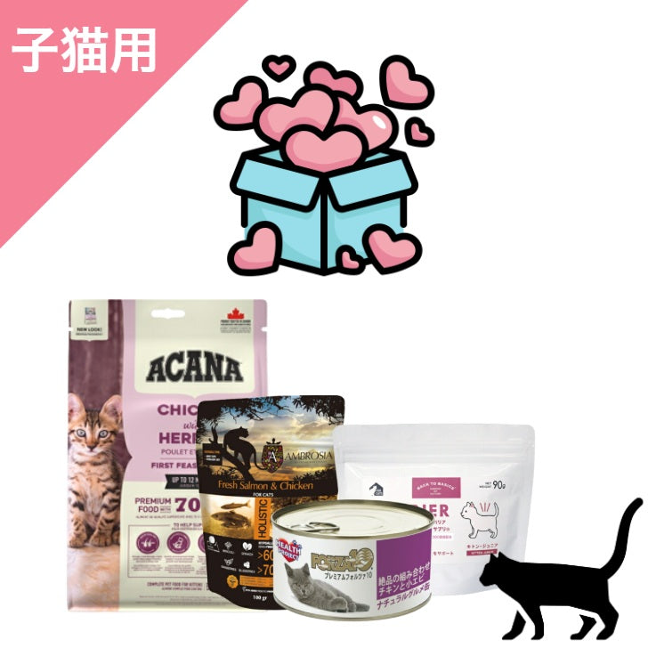 キャットフード – Buy 1, Love 2 ～動物を助けるネットショップ～