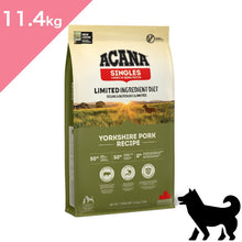 画像をギャラリービューアに読み込む, 【犬用】アカナ シングル ヨークシャーポーク（ACANA YORKSHIRE PORK）
