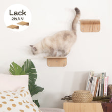 画像をギャラリービューアに読み込む, 【猫用】キャットステップ MYZOO-LACK（無地） ×2枚
