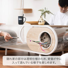 画像をギャラリービューアに読み込む, 【猫用】テーブル・猫ハウス MYZOO-COSMOS
