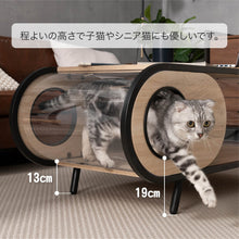 画像をギャラリービューアに読み込む, 【猫用】テーブル・猫ハウス MYZOO-COSMOS
