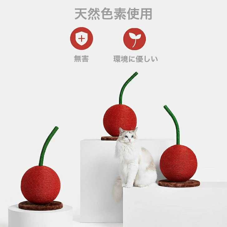 VETRESKA チェリー型 猫用爪とぎ 楽天市場】【早い者勝ち 再入荷数わずか】VETRESKA【公式