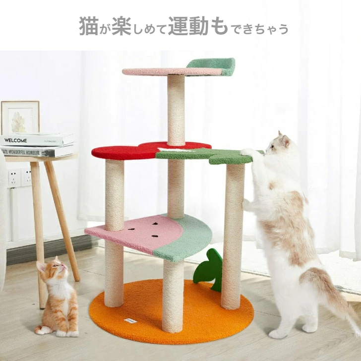 VETRESKA 98cmハ?ーフ?ル ハートキャットタワー 、天然 シサル ポスト、ハート型プラットフォーム付き、キャットタワー家具 猫用 VETRESKA 98cmパープル ハートキャットタワー 、天然 シサル ポスト、ハート型プラットフォーム付き、キャットタワー家具 猫用（子猫）  キャットタワー